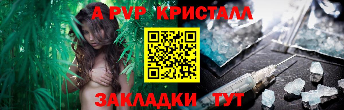 Альфа ПВП СК  Альфа ПВП крисы CK  Alpha PVP  хочу   Вход с VPN  A PVP мука  Губаха 