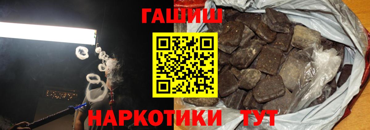ГАШИШ хэш Губаха
