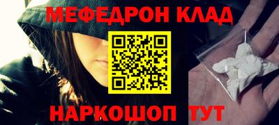 таблы Жуковский