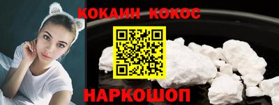 кокаин перу Заводоуковск