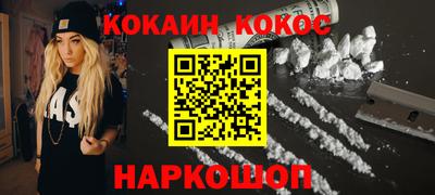 таблы Жуковский