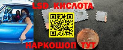 таблы Жуковский