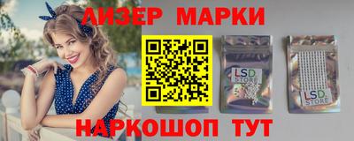 кокаин перу Заводоуковск