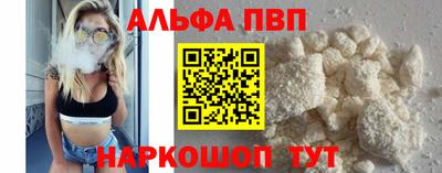 таблы Жуковский