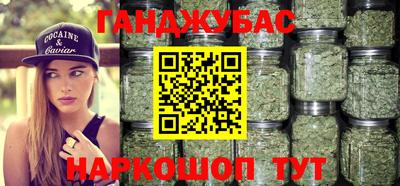 таблы Жуковский