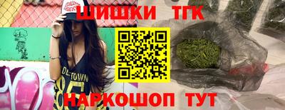 кокаин перу Заводоуковск