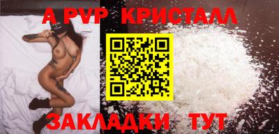 таблы Жуковский