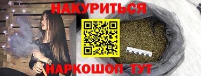 кокаин перу Заводоуковск