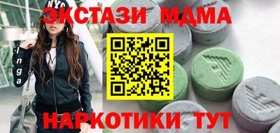 кокаин перу Заводоуковск
