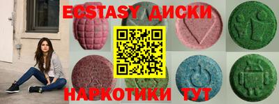 таблы Жуковский