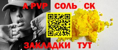 таблы Жуковский