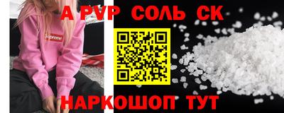 герыч Заволжье