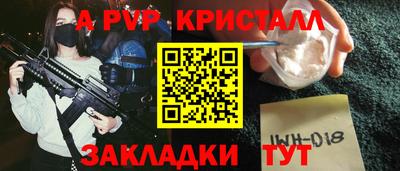 таблы Жуковский