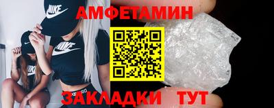 герыч Заволжье