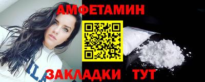 таблы Жуковский