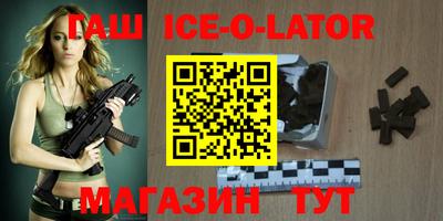кокаин перу Заводоуковск
