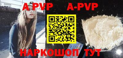 герыч Заволжье
