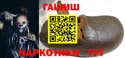 герыч Заволжье