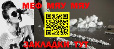 таблы Жуковский