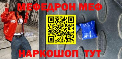 таблы Жуковский