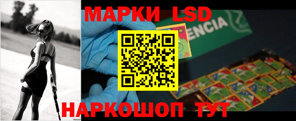 Лсд 25 экстази кислота  ЛСД экстази ecstasy  Губаха  Вход с VPN 