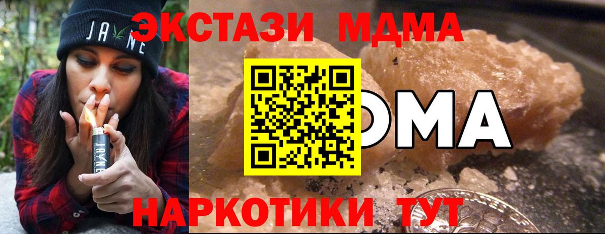 Галлюциногенные грибы Губаха