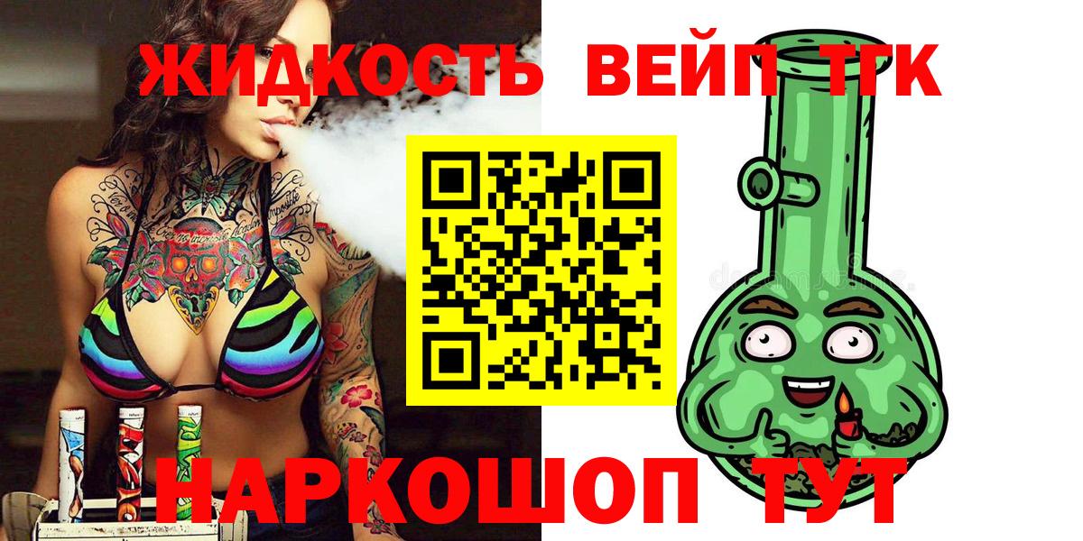 MDMA  Вход с VPN  МЕФ   Губаха  Канабис  APVP СК   ГАШИШ 