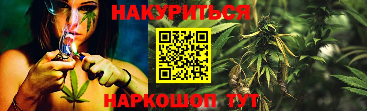 Шишки марихуана MAZAR  Шишки марихуана марихуана  Канабис AK-47  МАРИХУАНА VHQ  Вход с VPN  Губаха 